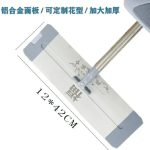 Aluminum Alloy Panel Flat Mop Without Hand Washing Flat Mop With Thick Rod Flat Mop For Home Use - Image 2