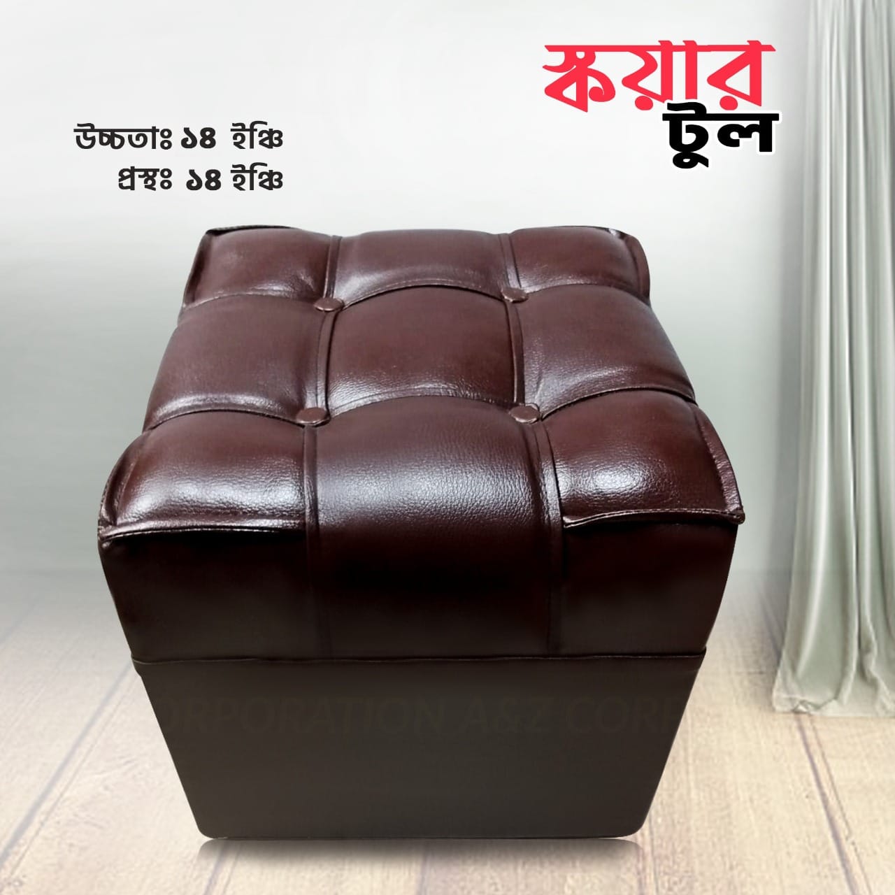 Square Leather Stool – 14x14 Inch Cushioned Tufted Stoo - Image 2