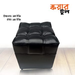 Square Leather Stool – 14x14 Inch Cushioned Tufted Stoo