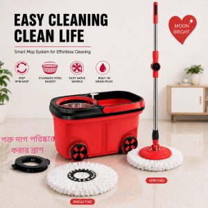 BMW Mop 360° Spin Mop Set with Stainless Steel Basket