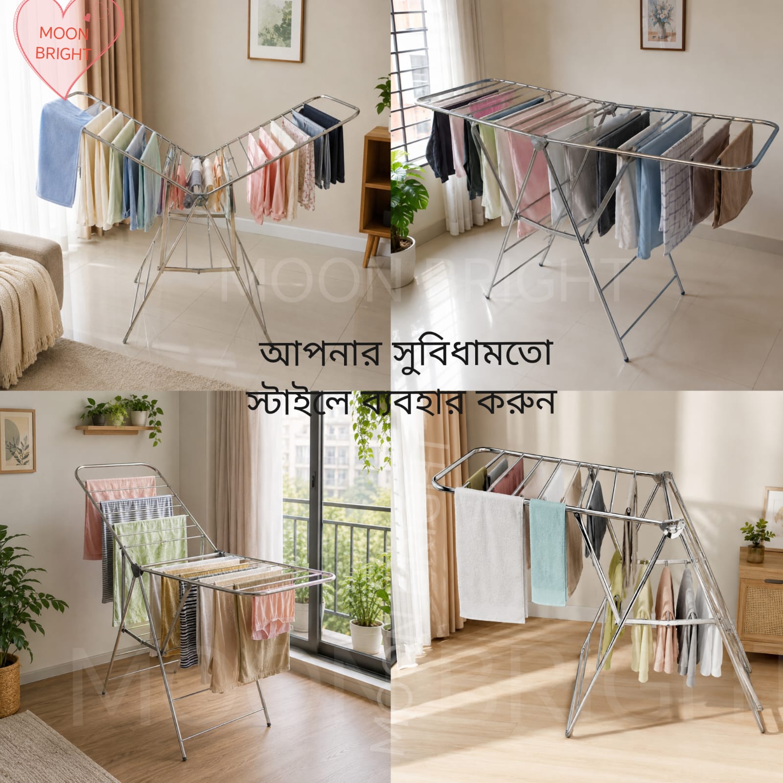 Foldable Stainless Steel Clothes Drying Stand – Heavy Duty Cloth Drying Rack