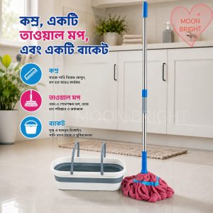 Towel Mop with Bucket Set – Floor Cleaning Mop for Home & Kitchen