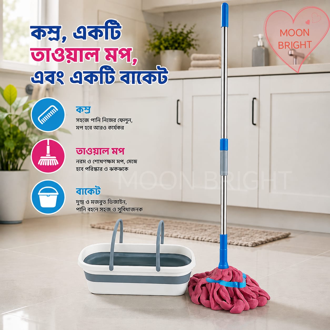 Towel Mop with Bucket Set – Floor Cleaning Mop for Home & Kitchen